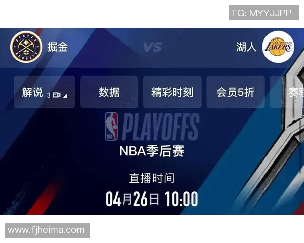 湖人对决掘金精彩视频直播时间定于11月28日不容错过