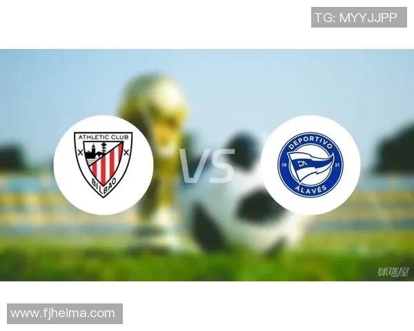 阿拉维斯与毕尔巴鄂竞技对决谁能赢得比赛胜利分析